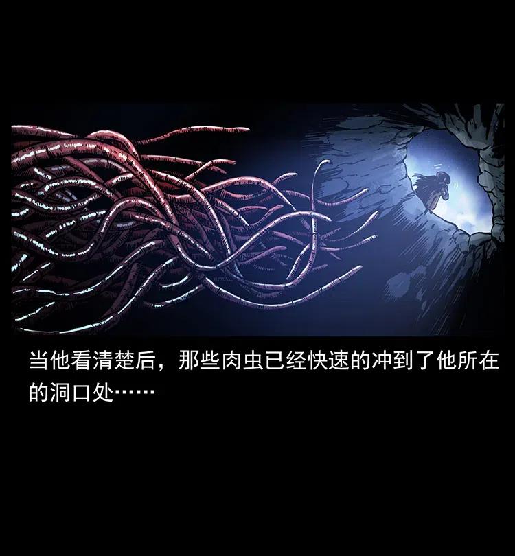 349 尸魔传说7