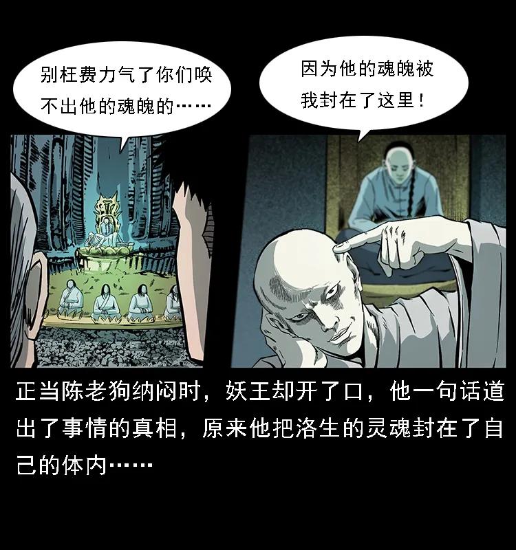 091 灰的复仇36