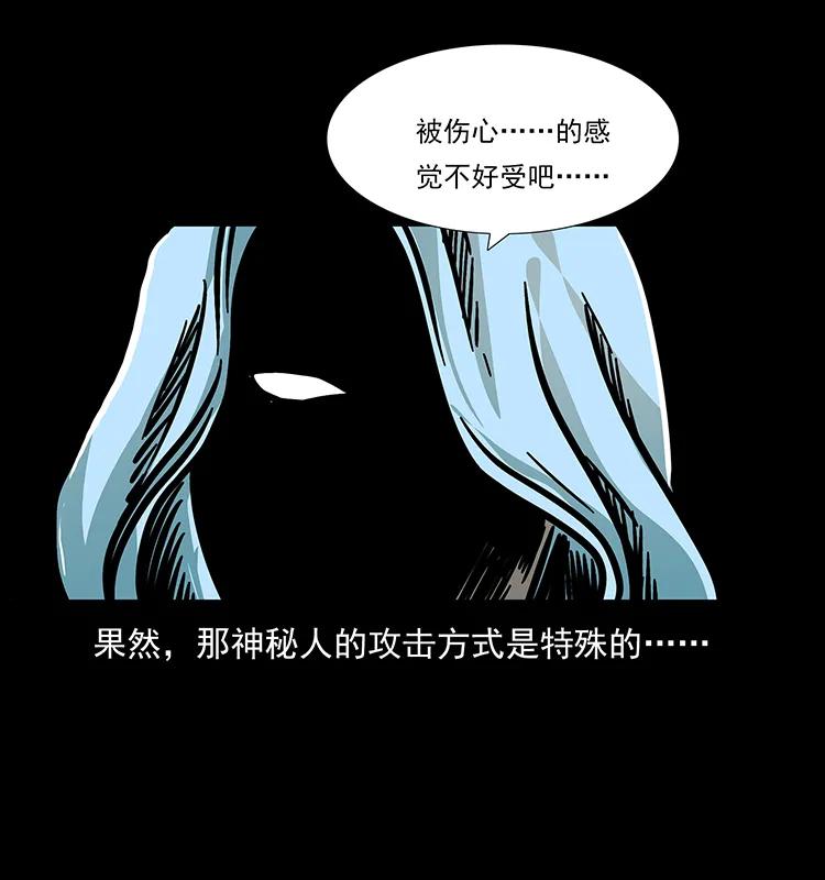 183 新的敌人77