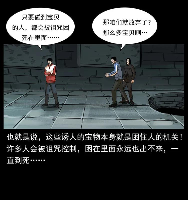 217 最可怕的危机55