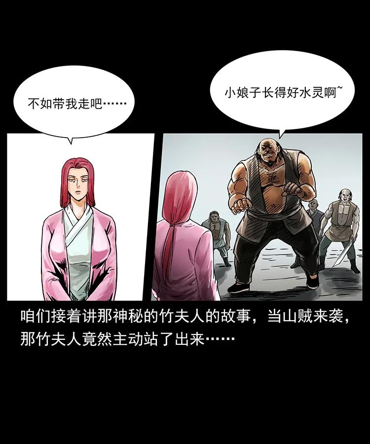 216 守墓恶灵1