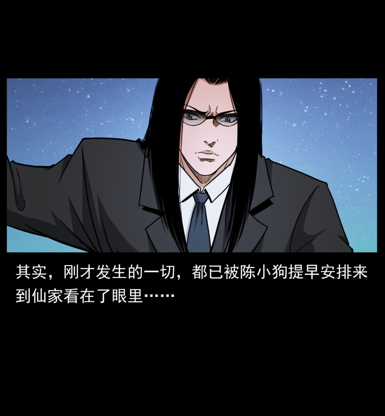 425 迷城31