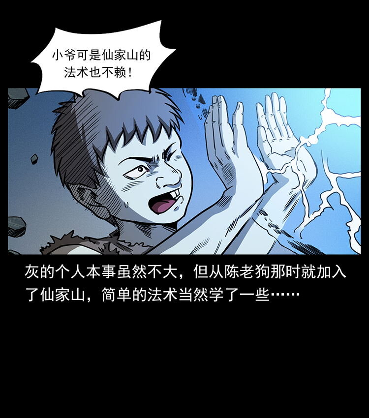 482 以树为启点20