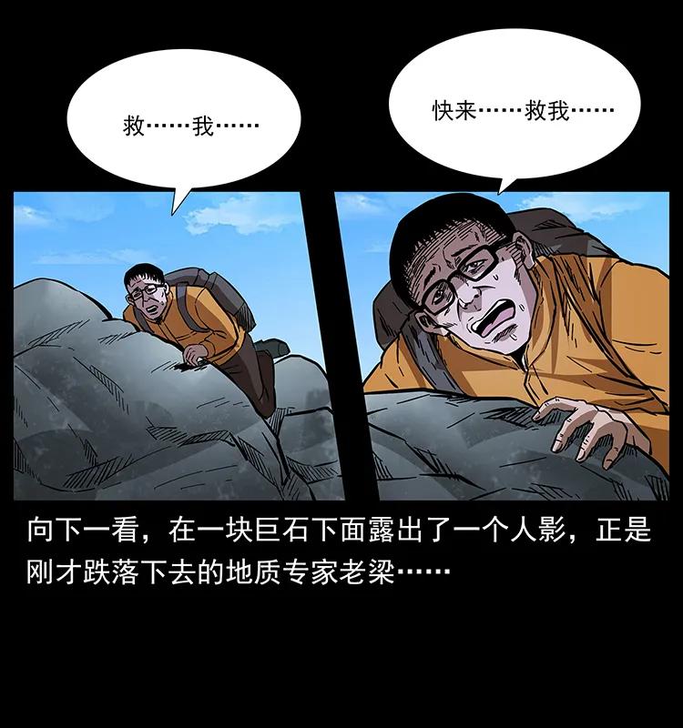 172 踏上凶途42
