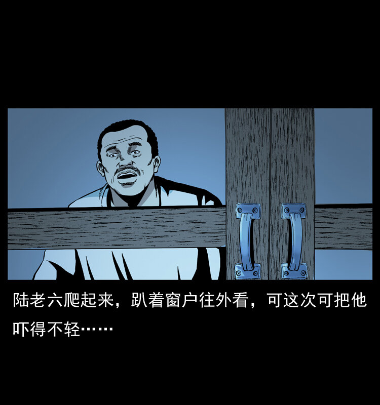 032 吸血小鬼（上）36