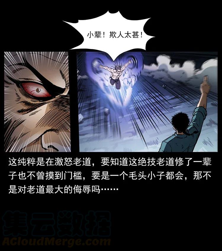 364 亦魔亦道15