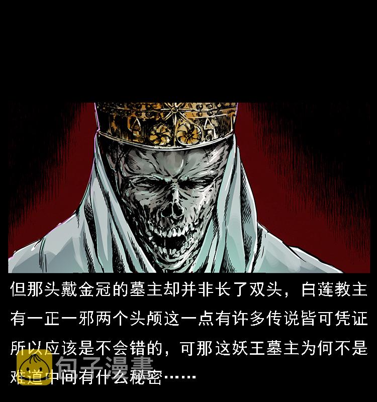 065 凶宅厉鬼9