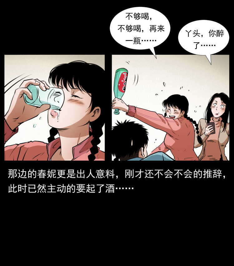 406 安稳日子21