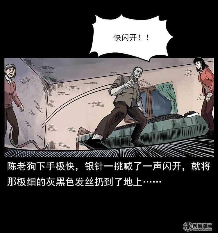 119 殃65