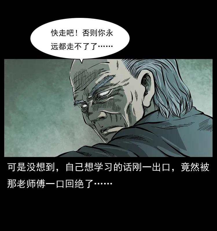 073 木匠57