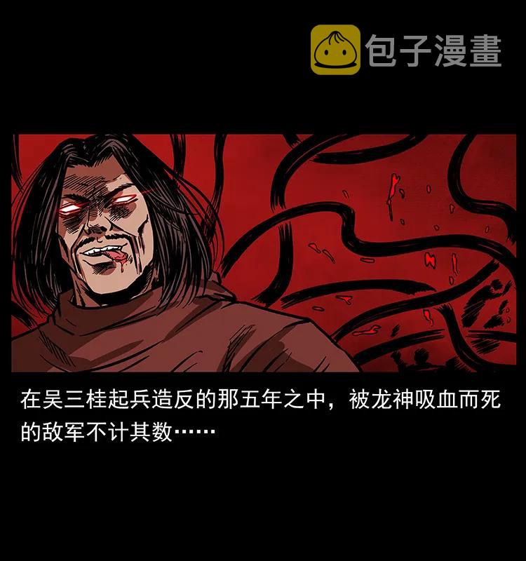 196 神之道69