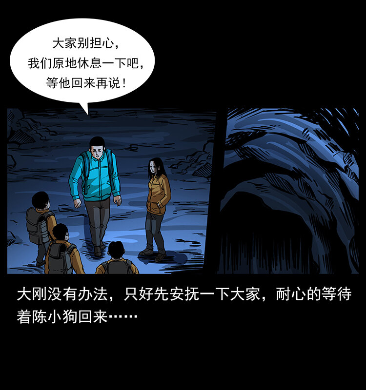178 引蛇出洞8