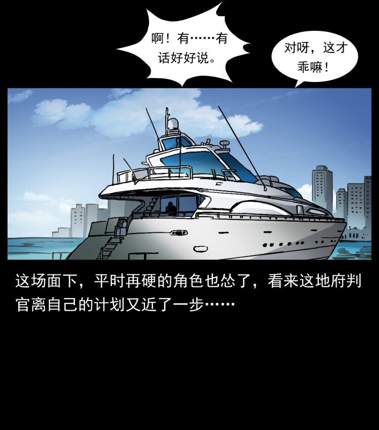 427 能奈我何49