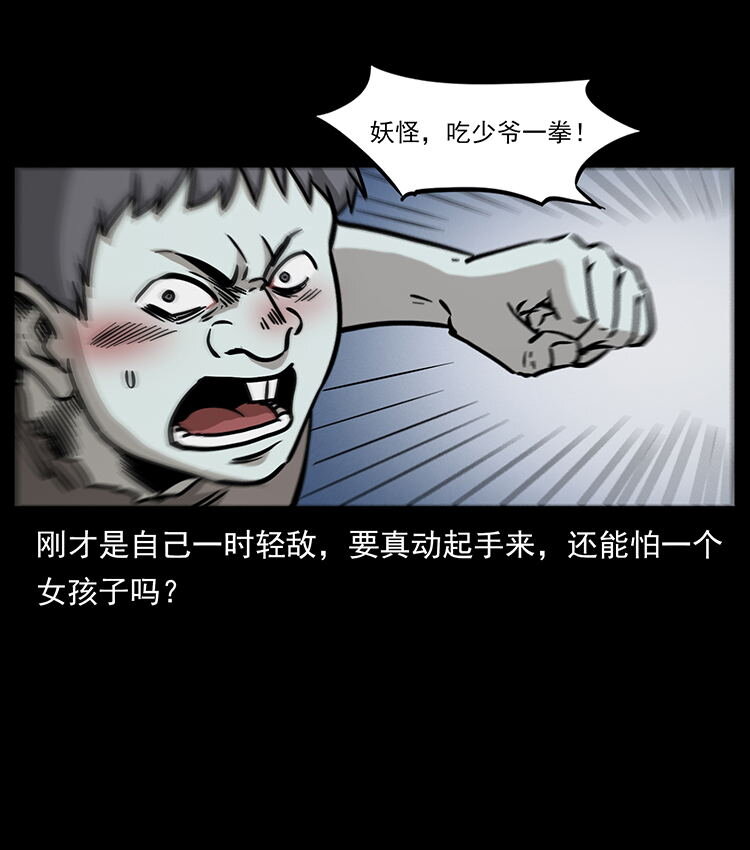 482 以树为启点40