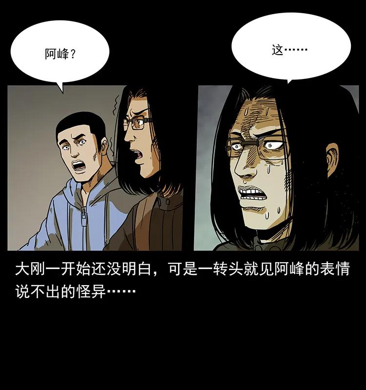 216 守墓恶灵58