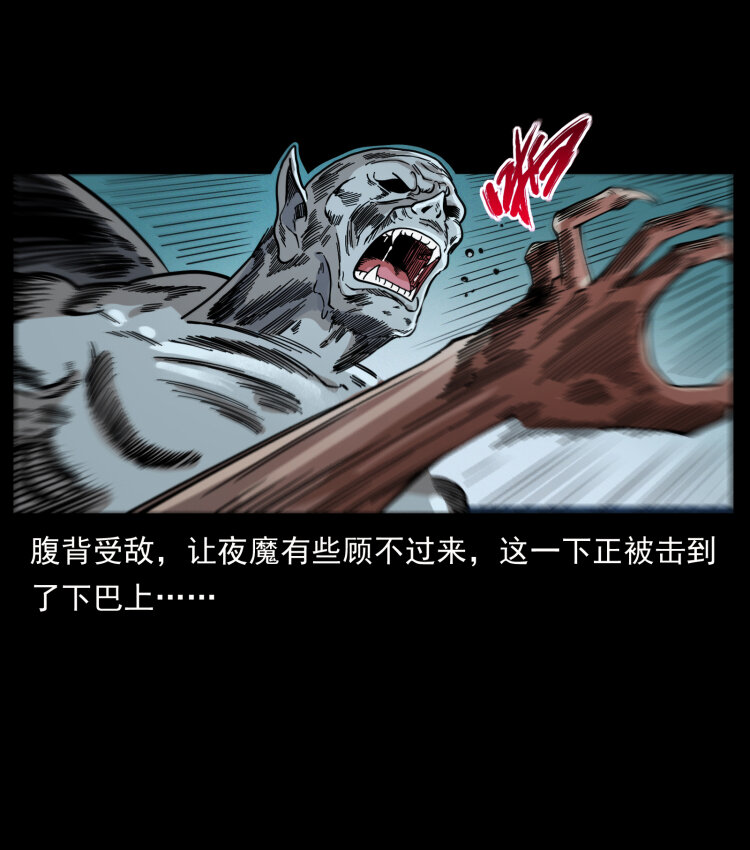 448 用火啊！19