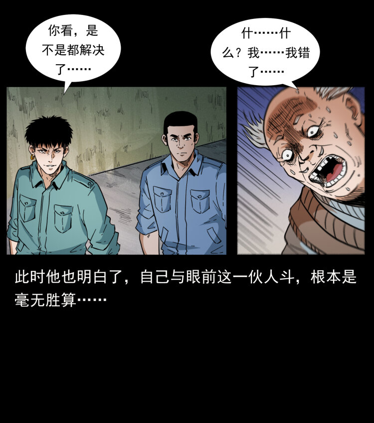 404 出湘西24