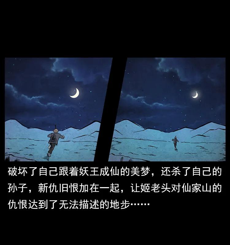 111 新的征程87