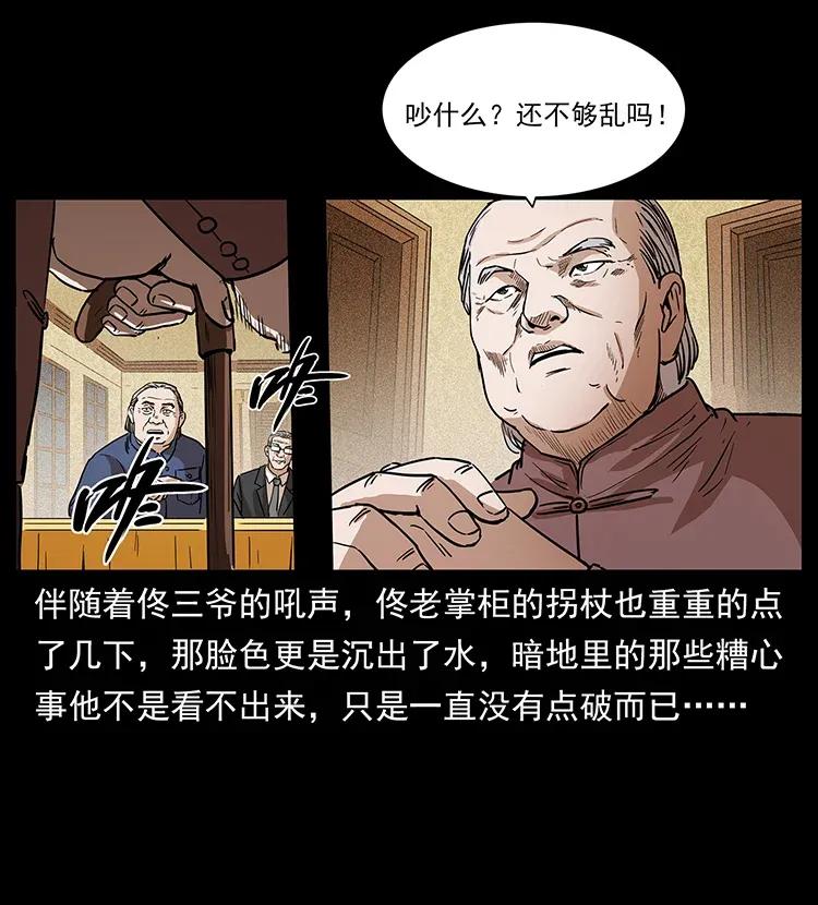 309 放马过来！67