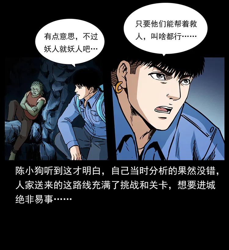 274 神族的计划15