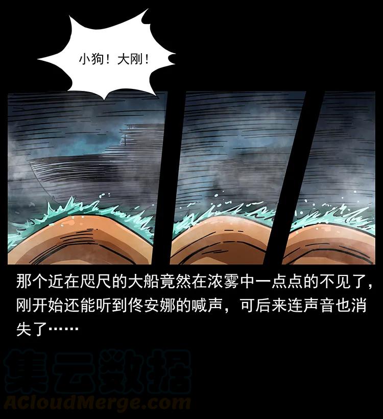 242 陈小狗失算了16