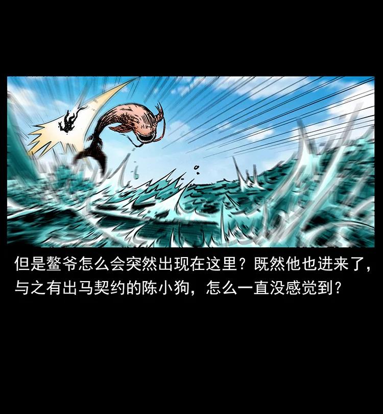 385 险象丛生5