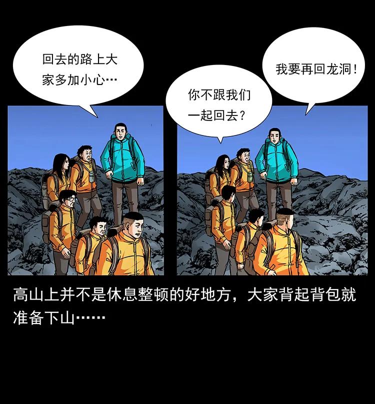 187 飞头降39