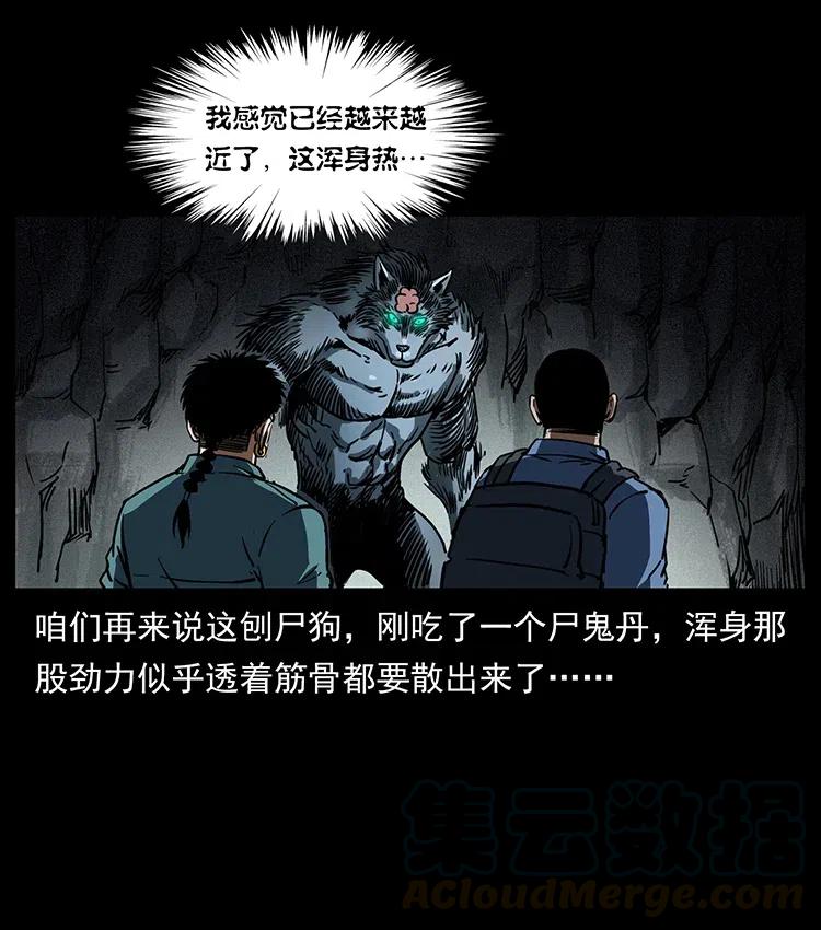 358 万魂冢60