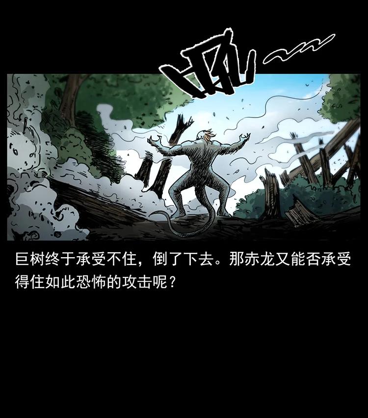 385 险象丛生86