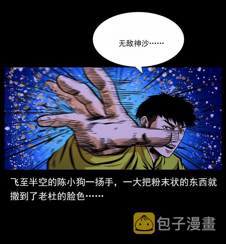 178 引蛇出洞39