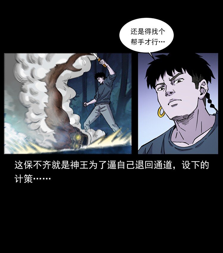 492 一路危机21