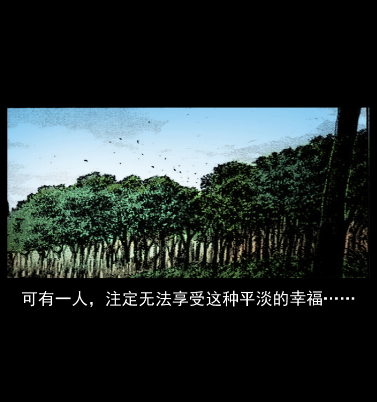 番外1 惊天大计划3