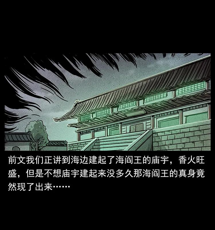 239 海阎王1