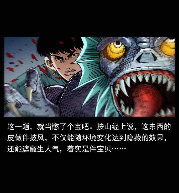 398 尸仙34