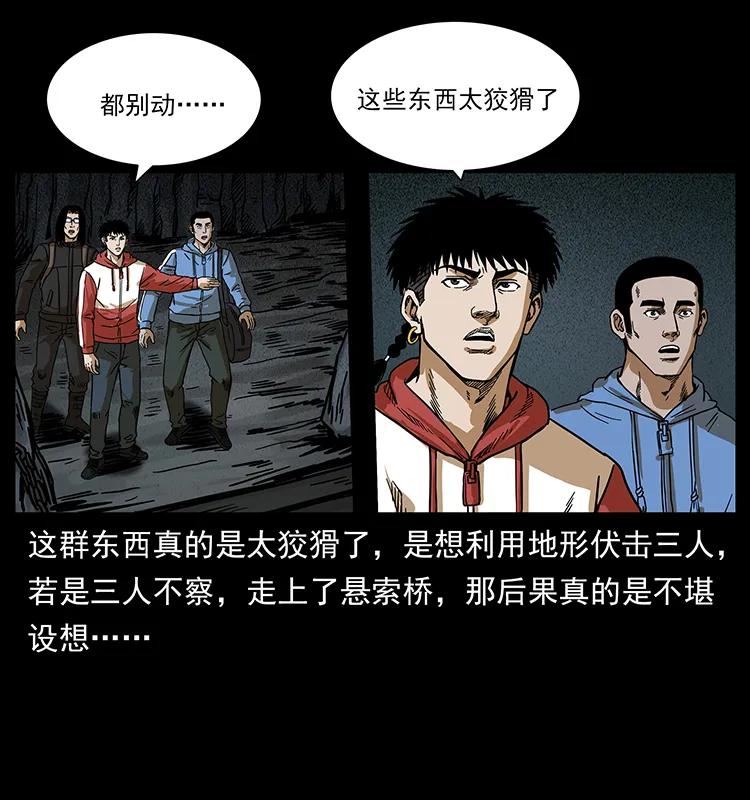 213 入皇陵49