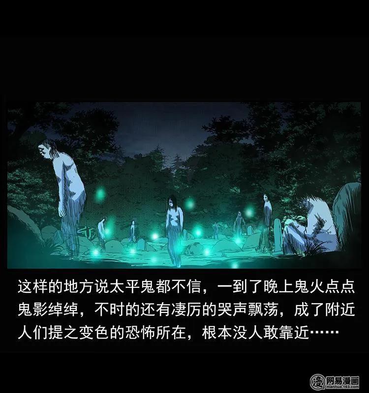 147 麻风老鬼26