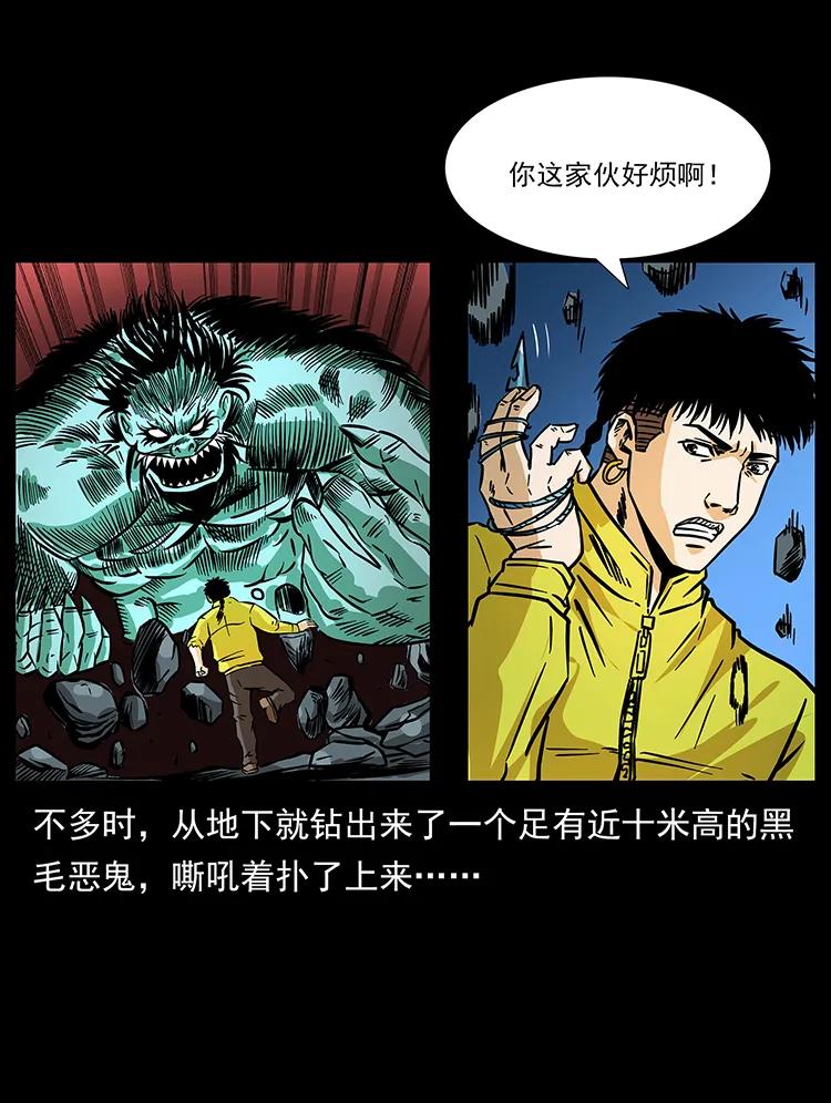 186 龙爵的报复78