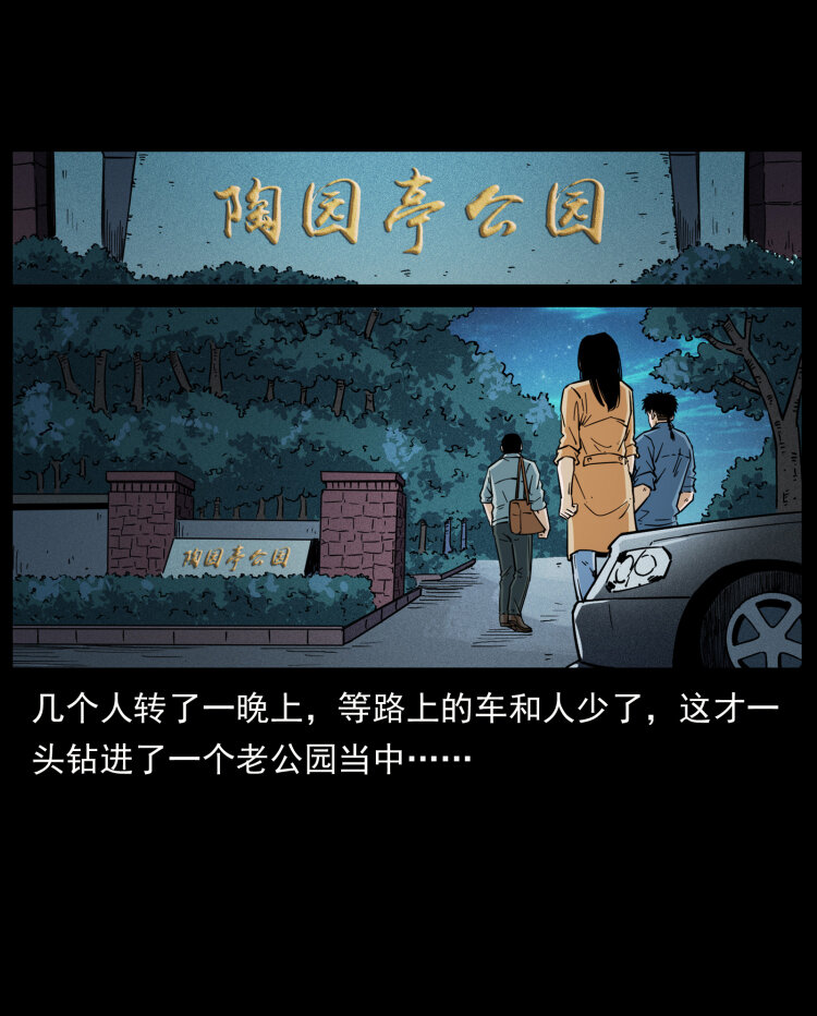 451 夺胎会场10