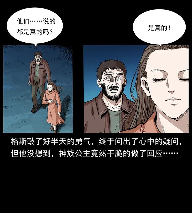 291 大神命阵5