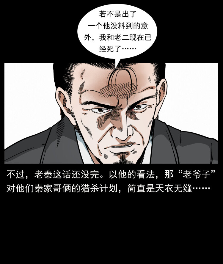 412 迷雾渐开2