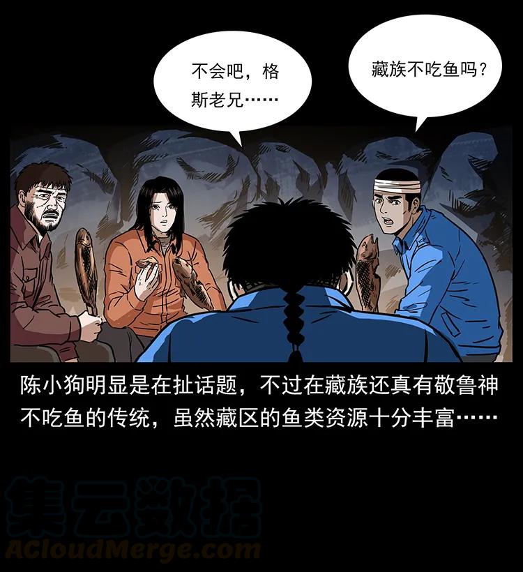 270 黑暗循环28