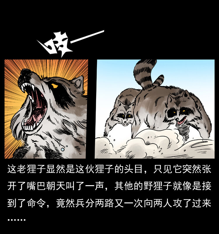 036 百雀丹（上）57