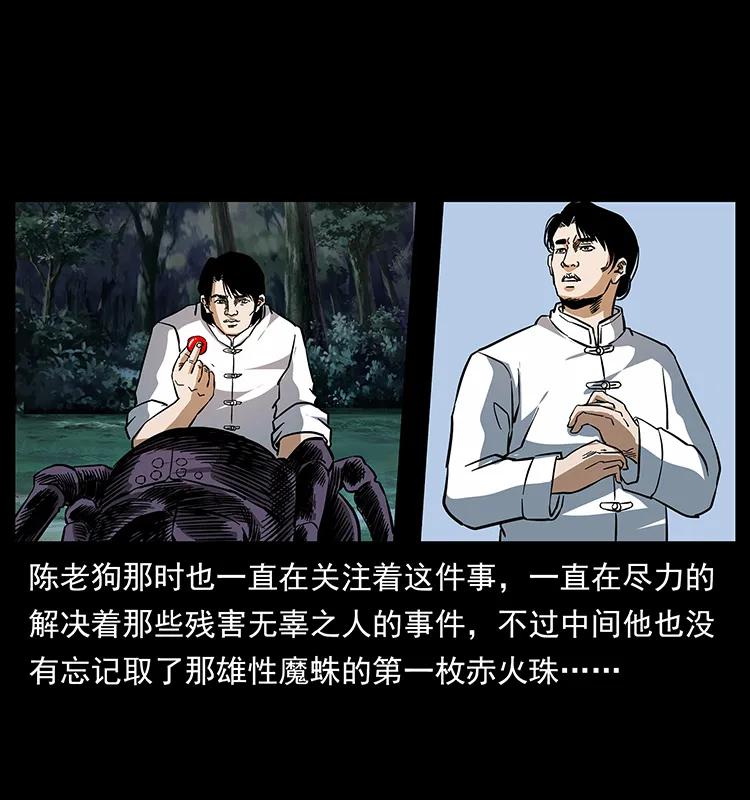 165 战争升级45