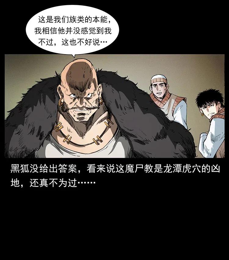 375 给老子抓起来！25