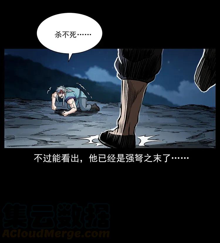 303 湘西尸王72