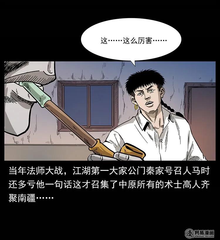 134 出发！长白山27