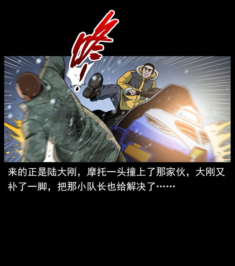 472 贼心不死66