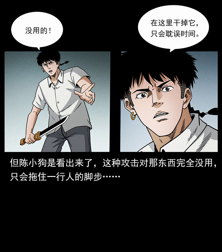 439 羽人通道17