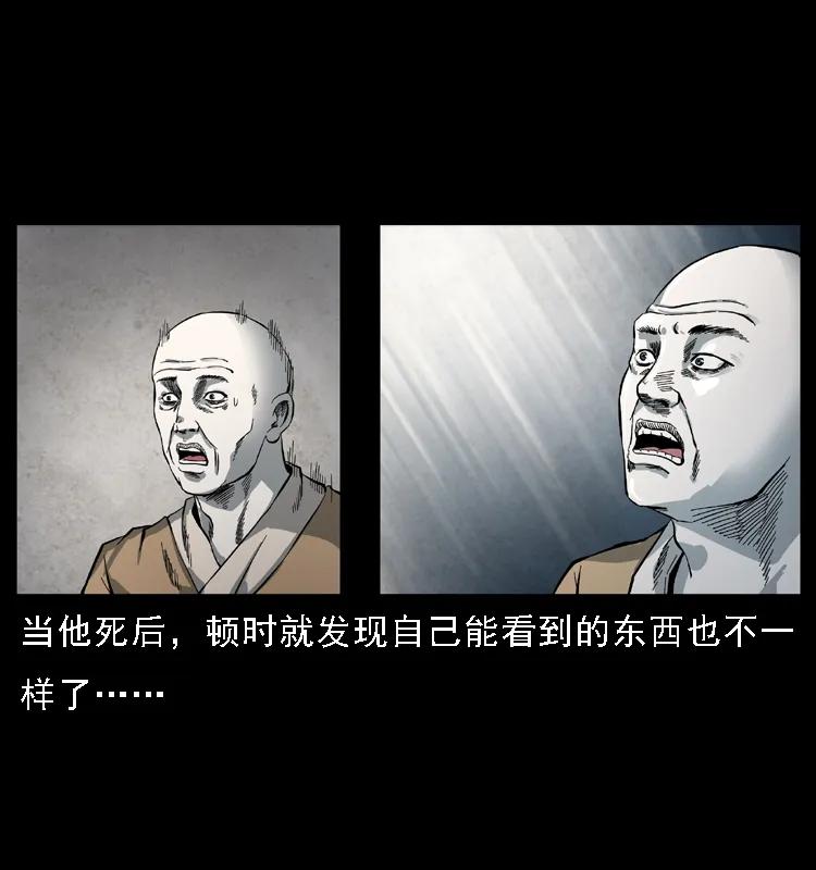 080 阴差秦七7