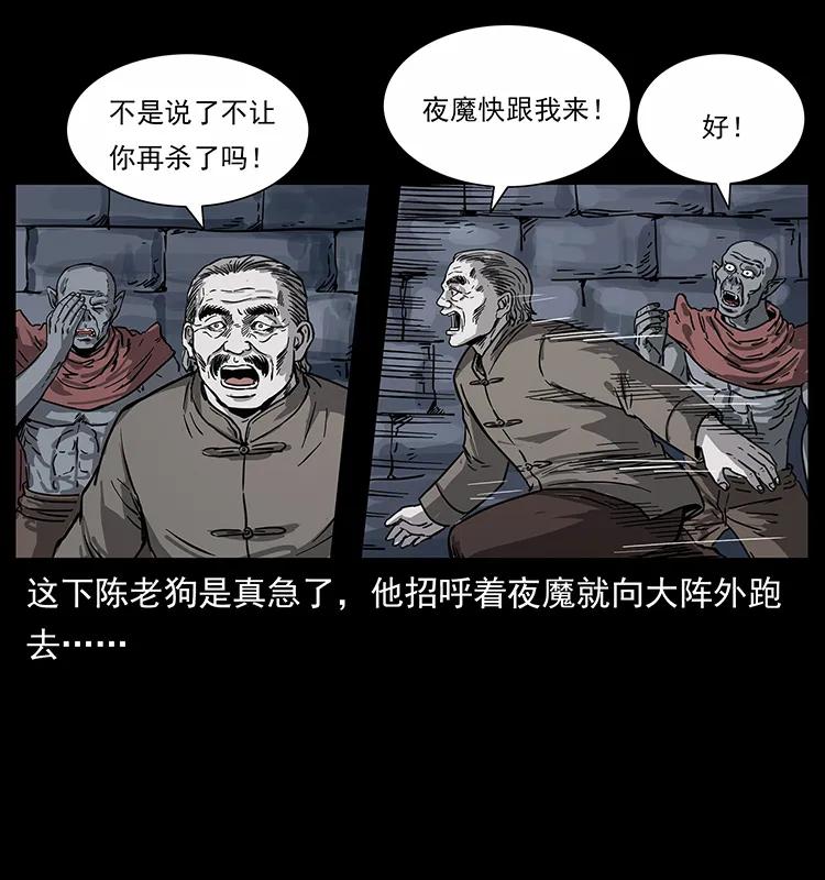 252 危机！危机47